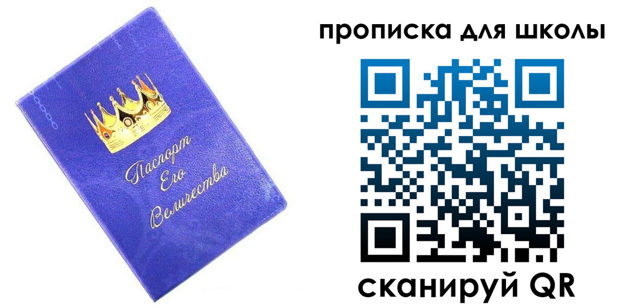 прописка в квартире в Данилове